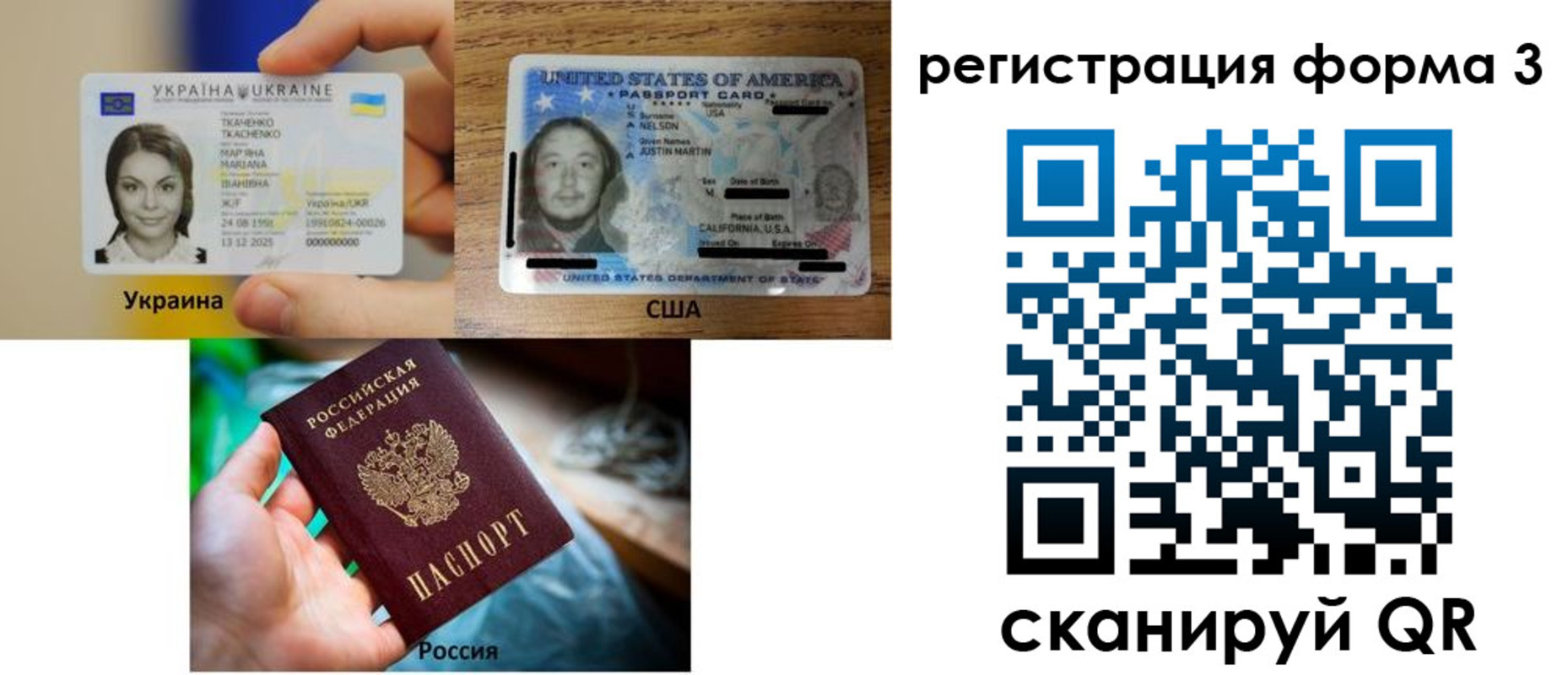 временная регистрация в квартире в Моздоке